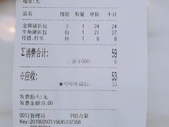 -江燕路万科里