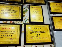-老袁炒年糕(富豪路店)