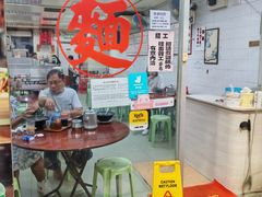 -维记咖啡粉面(福荣街店)