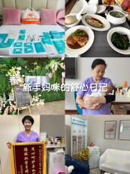 点击看大图 -贝安心月子中心(昌平店)