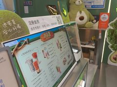-迷客夏Milksha(圆融天幕店)