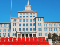 -中国人民革命军事博物馆