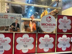 -一乐烧鹅(中环店)