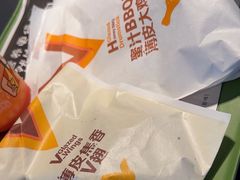 -麦当劳(平和堂店)