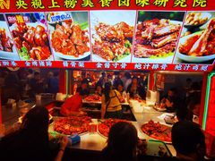 -东门町美食街