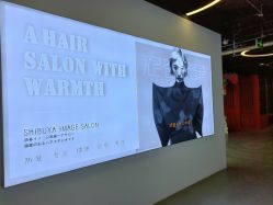 点击看大图 -涩谷イメジSalon烫染専門店