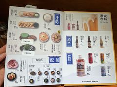 -真打拉面·日式拉面新流派(体育西横街店)