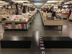 店内环境-先锋书店(五台山总店)