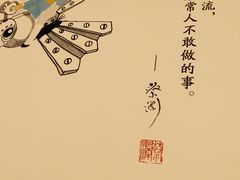-蔡澜点心·粤菜(西单大悦城店)