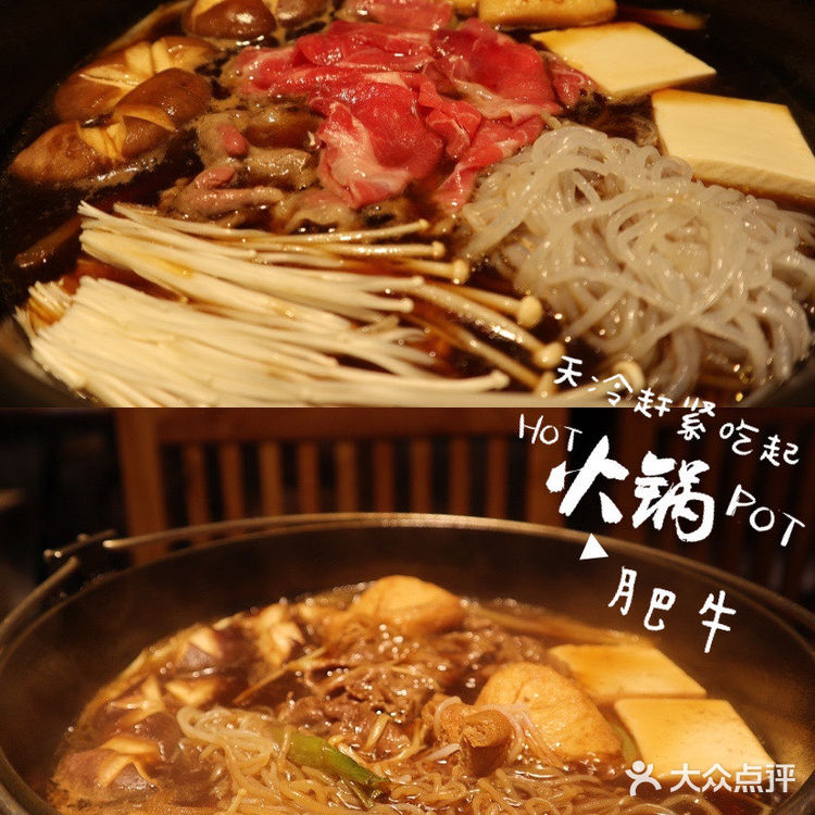 安格斯牛肉无限吃！性价比超高的寿喜锅自助
