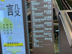 -吾悦广场(南京鼓楼店)