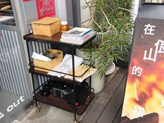 -一坐一忘云南菜(嘉里中心店)