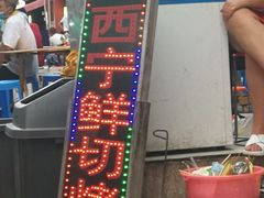 -清真老马家国华牛奶鸡蛋醪糟(正宁路店)