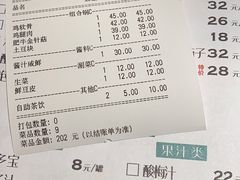 -黄记煌三汁焖锅(欢乐海岸店)