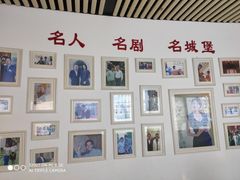 -北京张裕爱斐堡酒庄