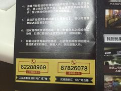 -YOGO优果密室逃脱(新佳丽广场店)