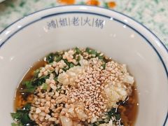 -鸿姐老火锅(疁城新天地店)