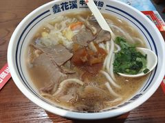 特色招牌牛杂粉-鑫花溪牛肉米粉(苏州中心店)