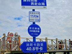 -黄河九曲第一湾