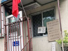 -姚记肚包肉(牛街春风社区店)