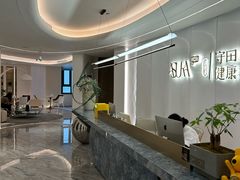 -守田肩颈·推拿SPA(颐豪旗舰店)