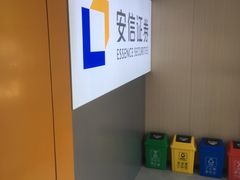 -平安银行(普陀支行)