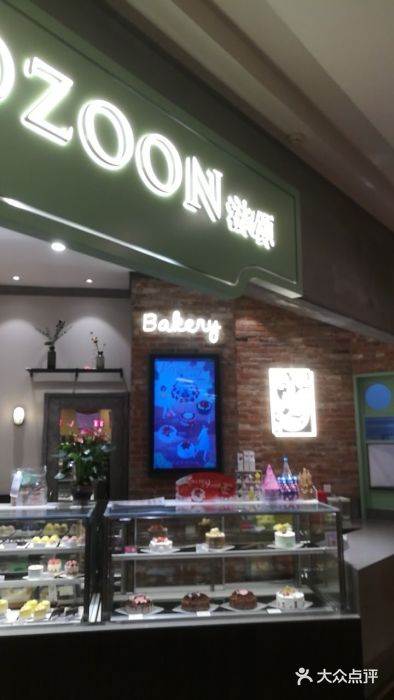 法颂(金元宝于家堡购物中心店)图片
