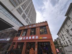 -亿牌牌东北烧烤(博物馆旗舰店)