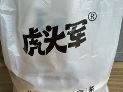 -虎头军八种杂粮煎饼(朝阳门店)