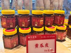 -巢爷老味(东方红店)