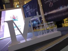 -红星美凯龙(东北全球家居1号店)