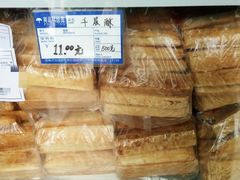 -宫廷糕点铺
