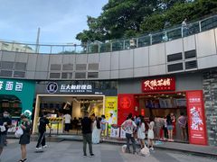 -丘大叔柠檬茶(乐峰广场分店)
