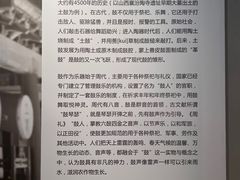 -西安鼓楼