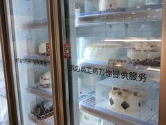 -红宝石·鲜奶小方(莘庄龙之梦店)