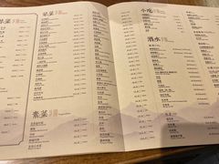 菜单-Panda Hot Pot 蜀大侠老火锅