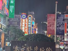 -南京路步行街