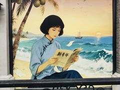 -三亚红色娘子军演艺公园景区