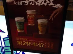 -茶百道(大卫城店)