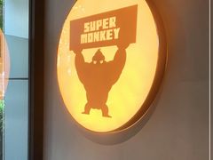 -SUPERMONKEY超级猩猩健身(珠江新城店)