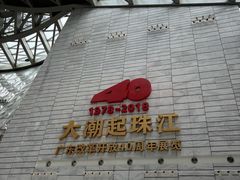 -深圳市当代艺术与城市规划馆