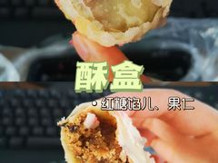 -清真全盛斋传统糕点(西羊市店)