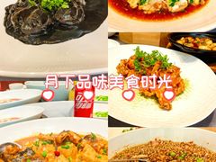 -黄岩国际大酒店·餐厅