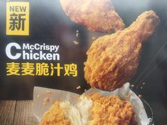 -麦当劳(温州东海店)
