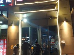 门面-贤花饭店(凯德店)