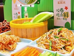 -宏状元现熬粥·京味菜(三里河店)