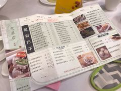 菜单-广州酒家(文昌店)
