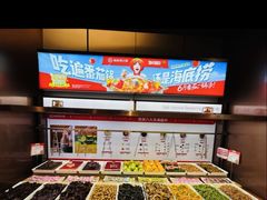 -海底捞火锅(九霄梦天地店)
