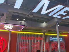 -南浦洞烤肉·新世界版(奥体店)