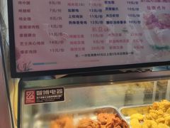 -春苗炸鸡